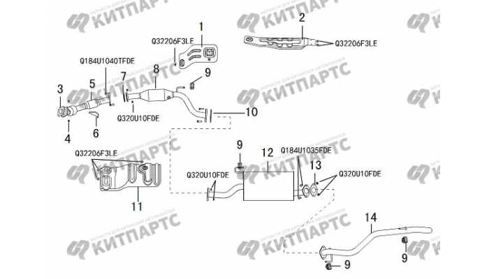 Система выпуска Great Wall Hover H3 New